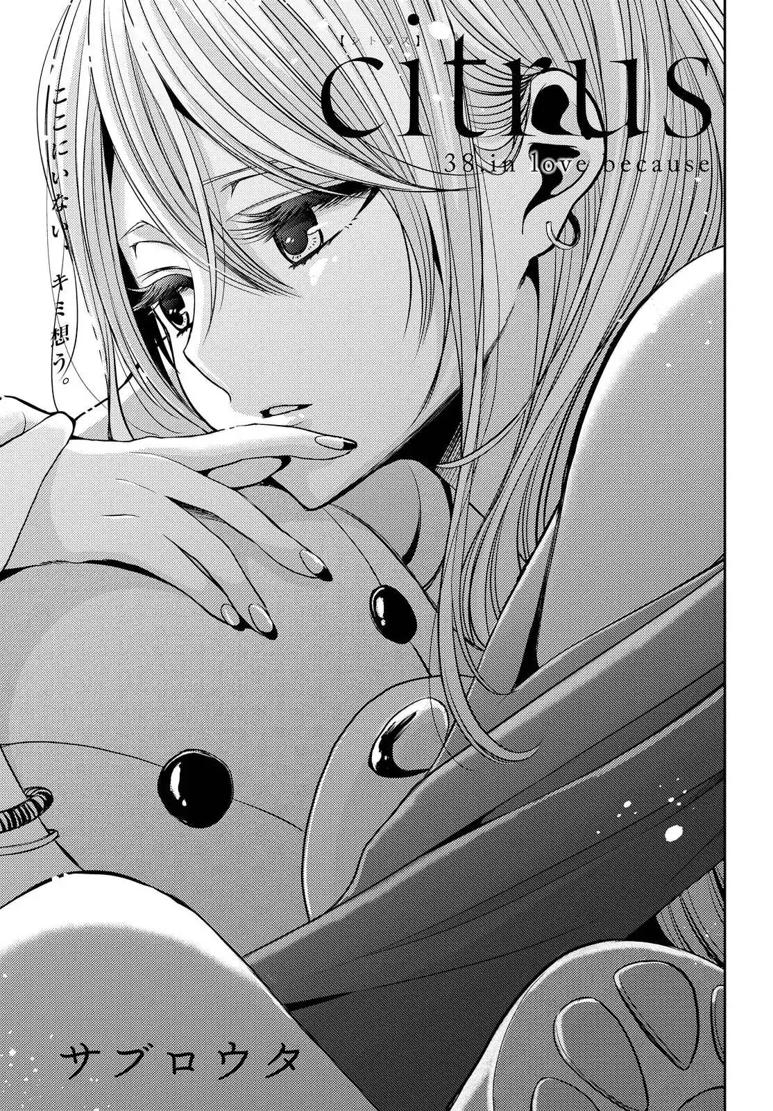 Citrus (Saburo Uta) - Chapter 38