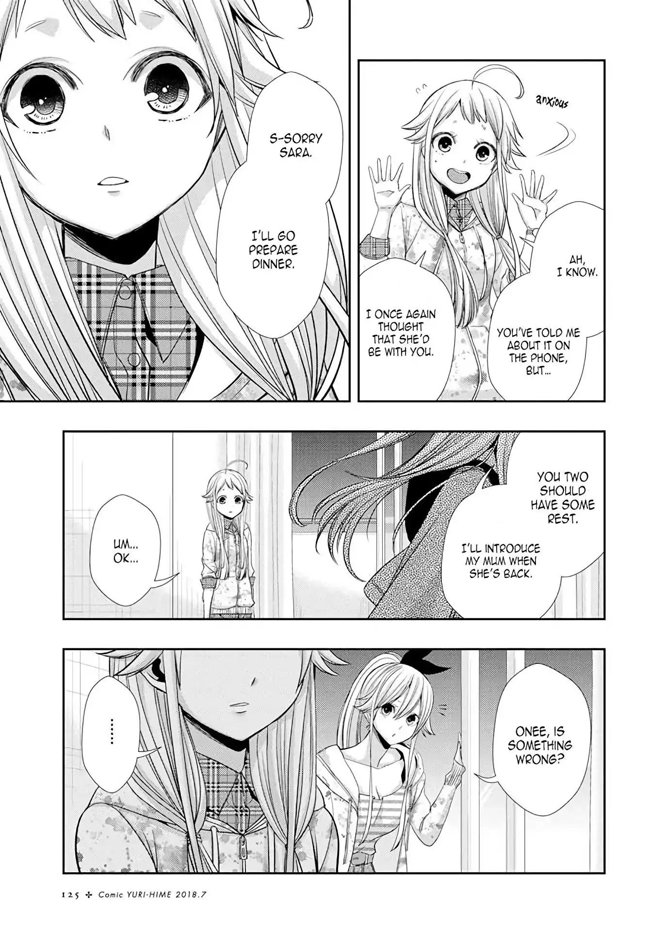 Citrus (Saburo Uta) - Chapter 38