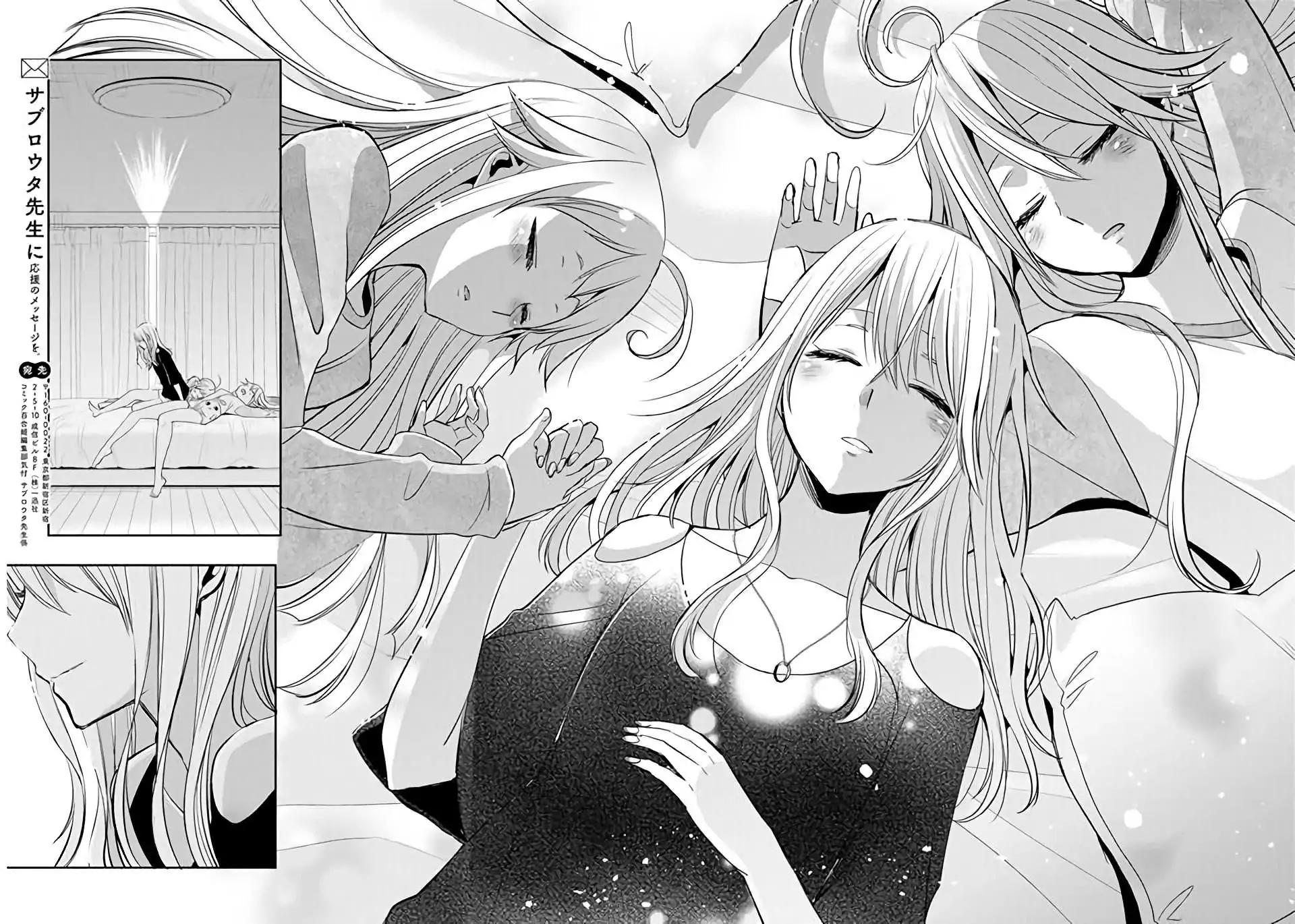 Citrus (Saburo Uta) - Chapter 38