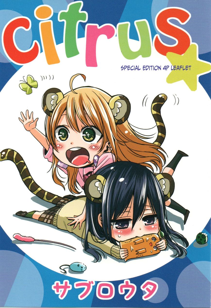 Citrus (Saburo Uta) - Chapter 33.6 : $P