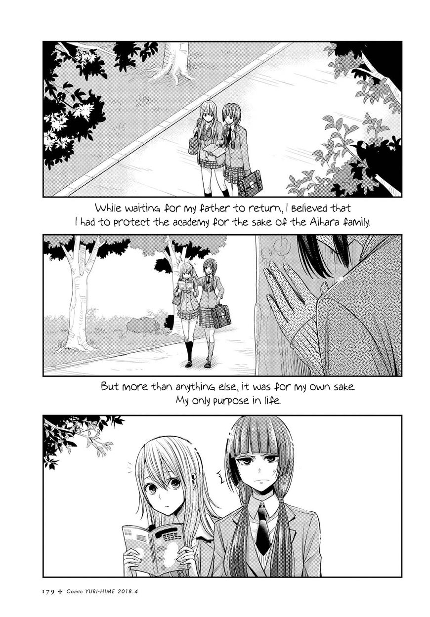 Citrus (Saburo Uta) - Chapter 36