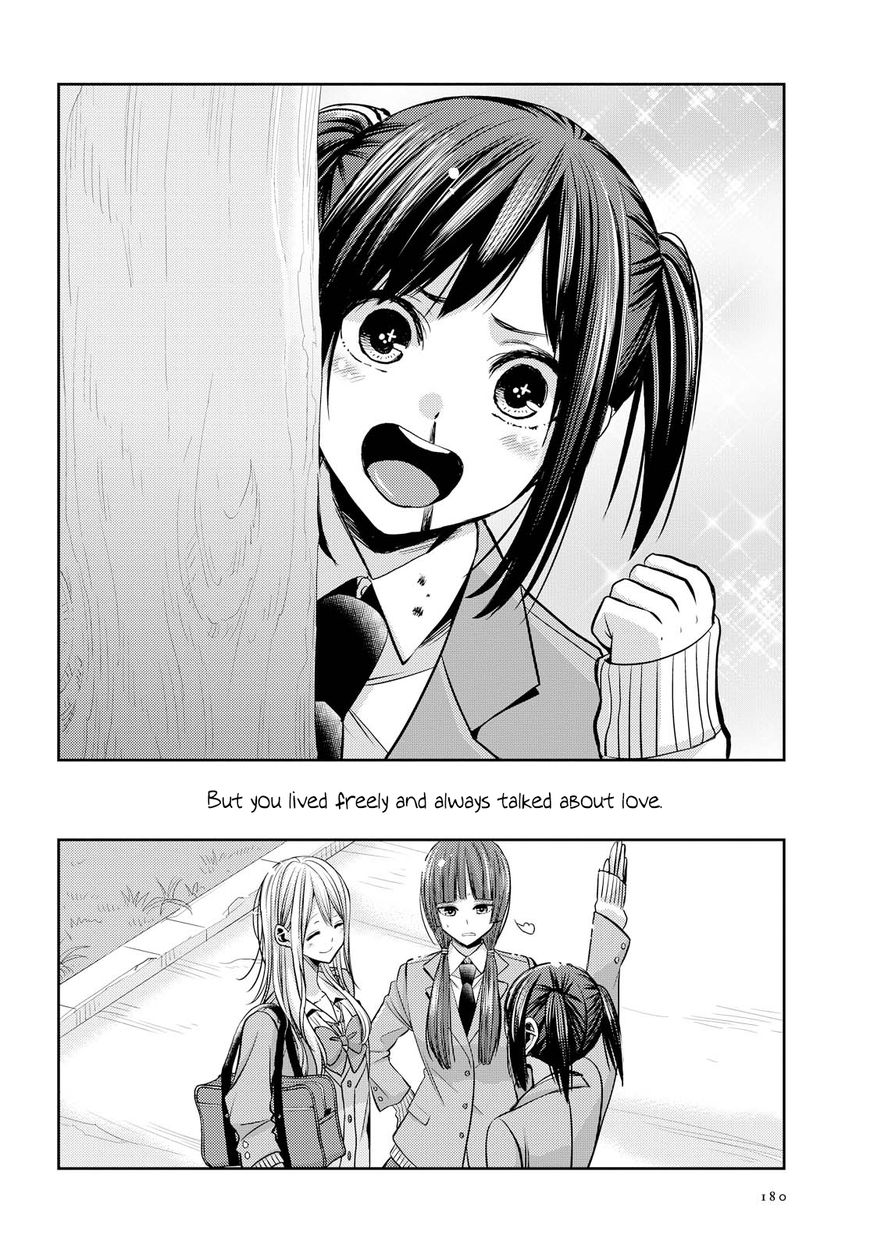 Citrus (Saburo Uta) - Chapter 36