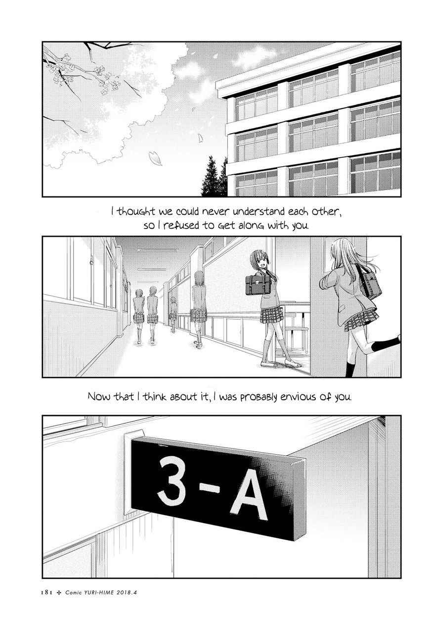 Citrus (Saburo Uta) - Chapter 36