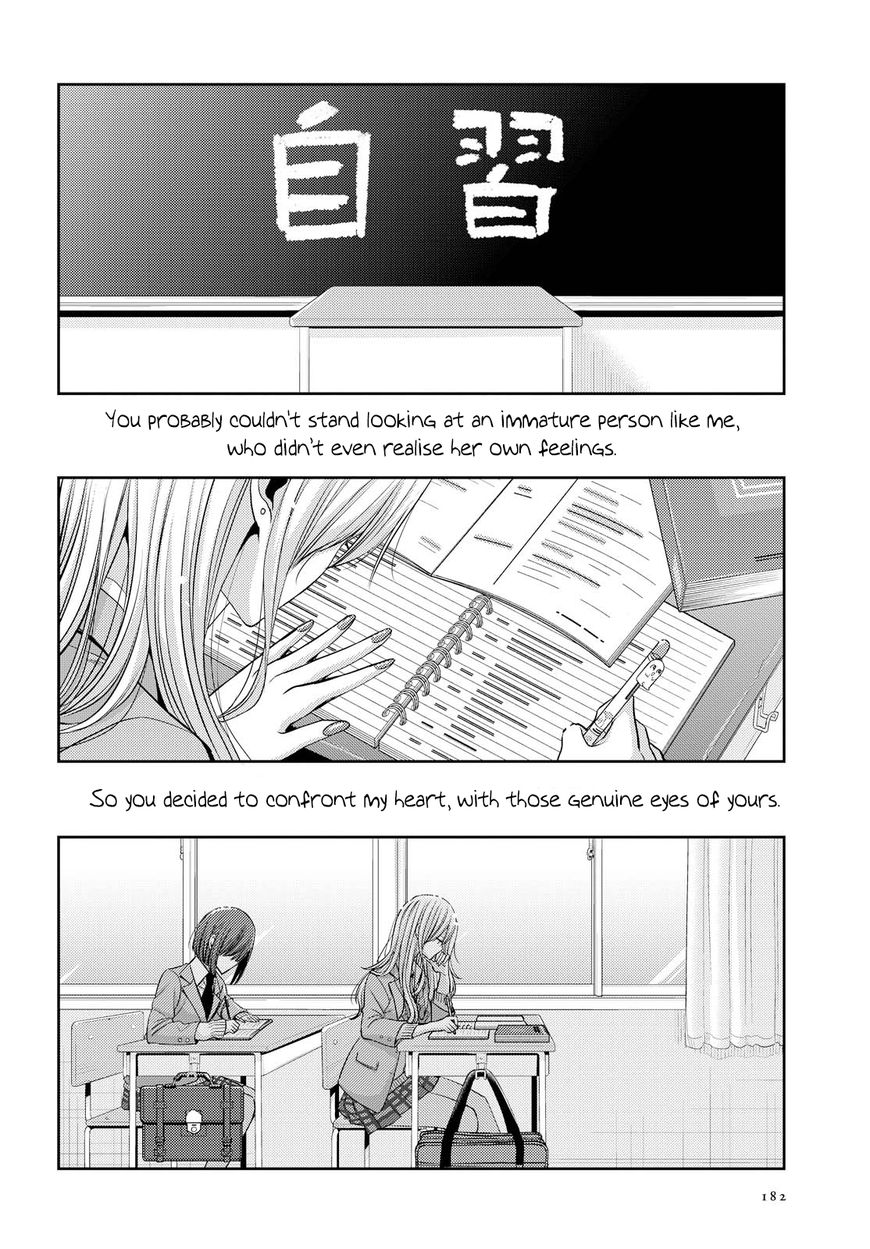 Citrus (Saburo Uta) - Chapter 36