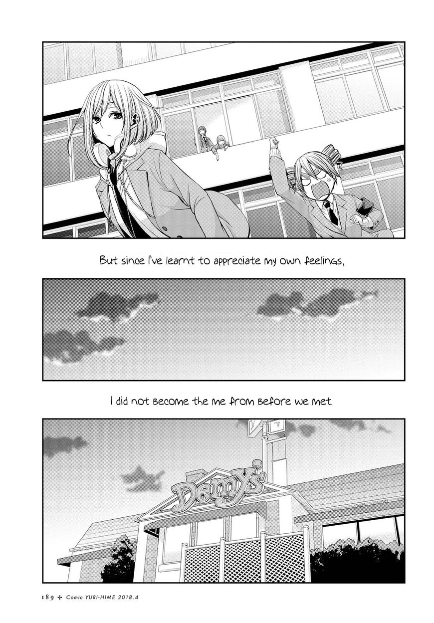 Citrus (Saburo Uta) - Chapter 36