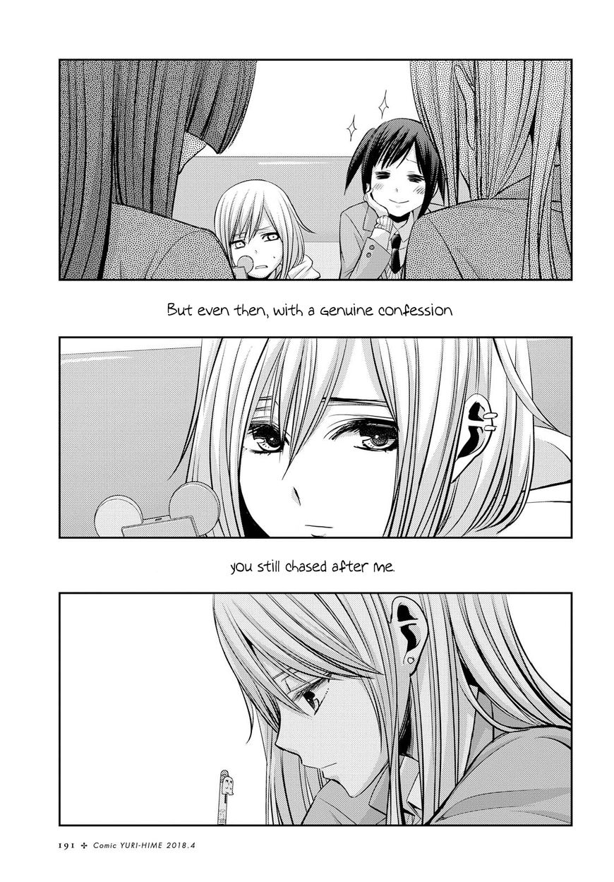 Citrus (Saburo Uta) - Chapter 36