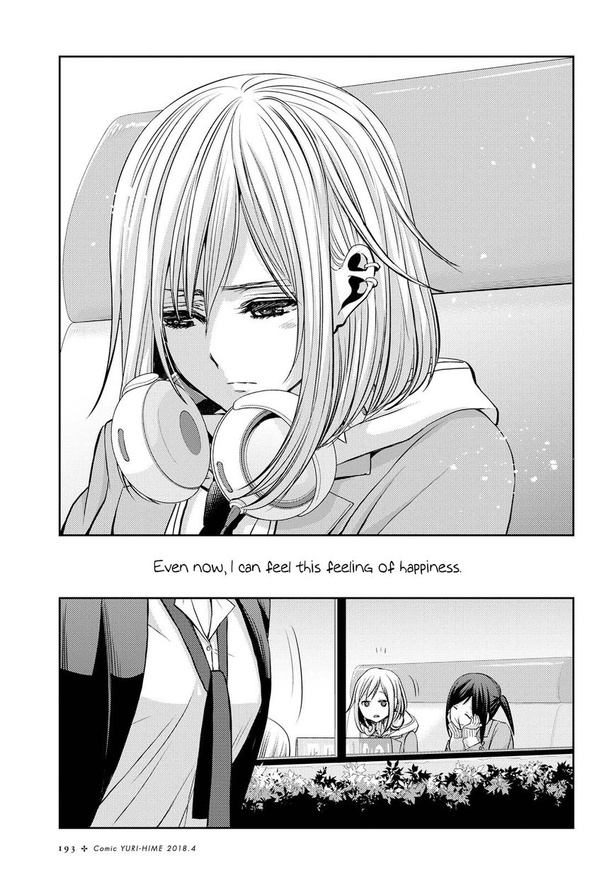 Citrus (Saburo Uta) - Chapter 36