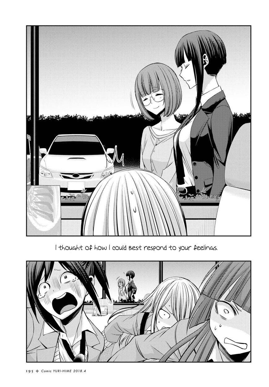 Citrus (Saburo Uta) - Chapter 36