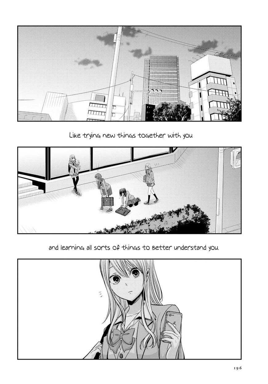 Citrus (Saburo Uta) - Chapter 36