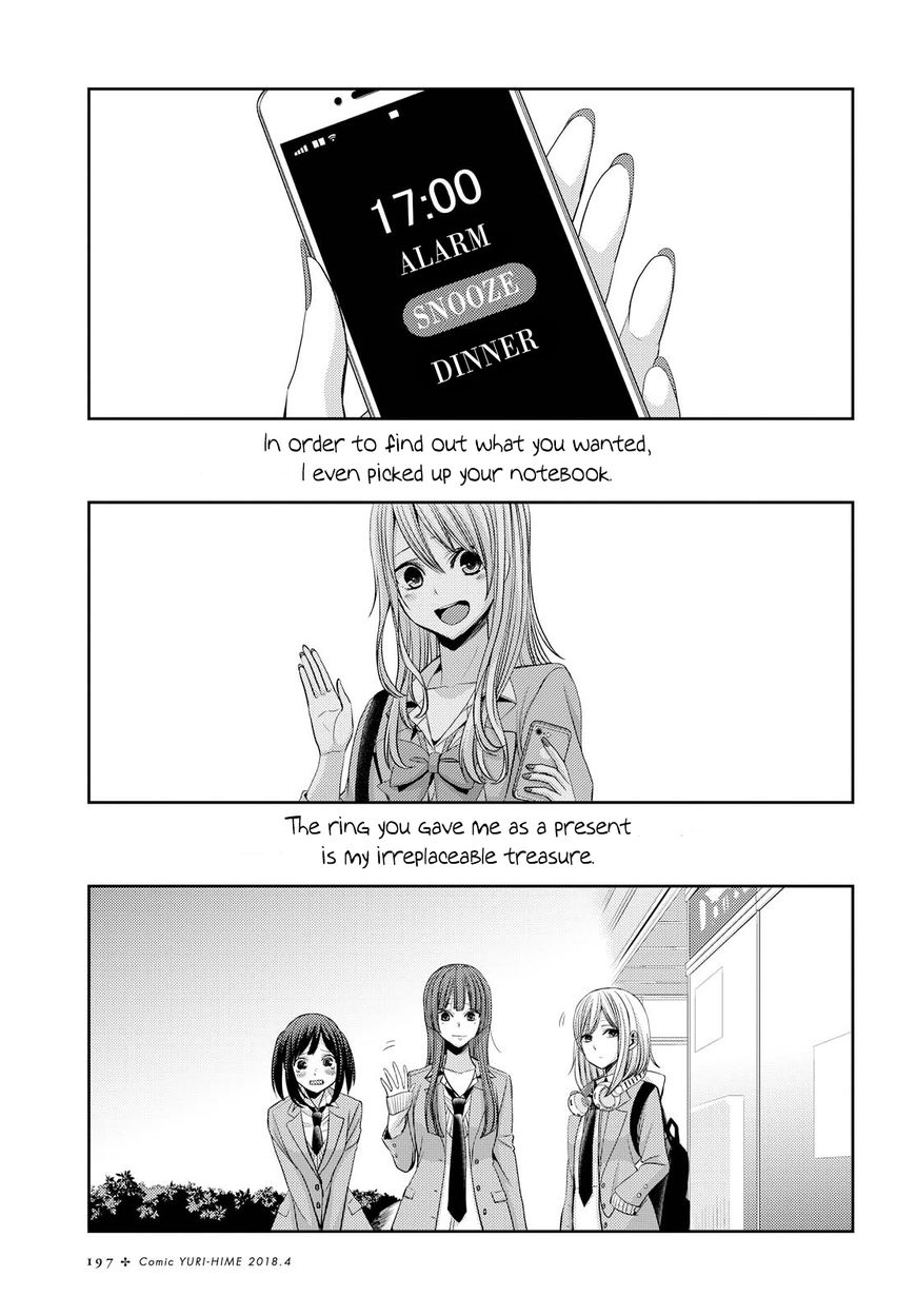 Citrus (Saburo Uta) - Chapter 36