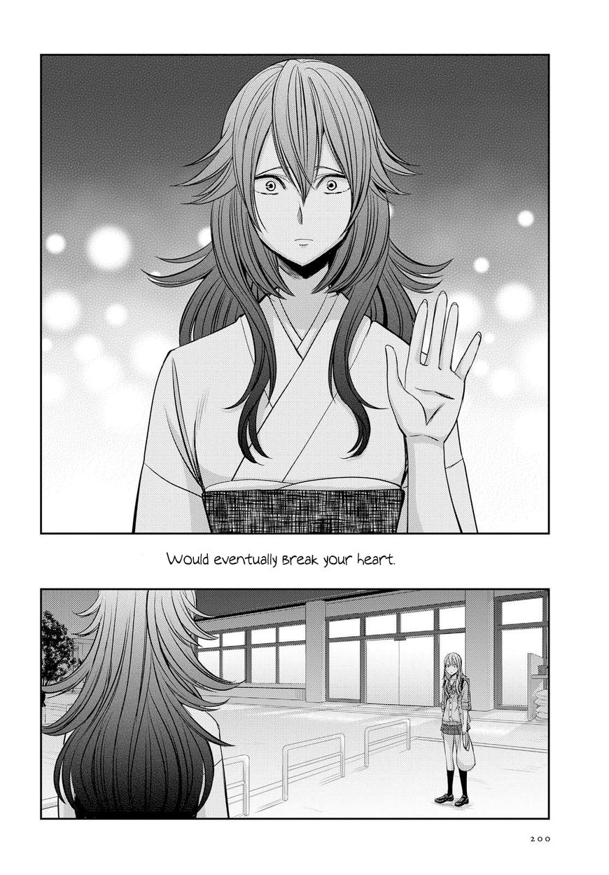 Citrus (Saburo Uta) - Chapter 36