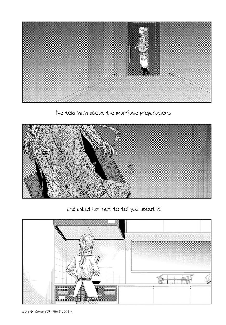 Citrus (Saburo Uta) - Chapter 36