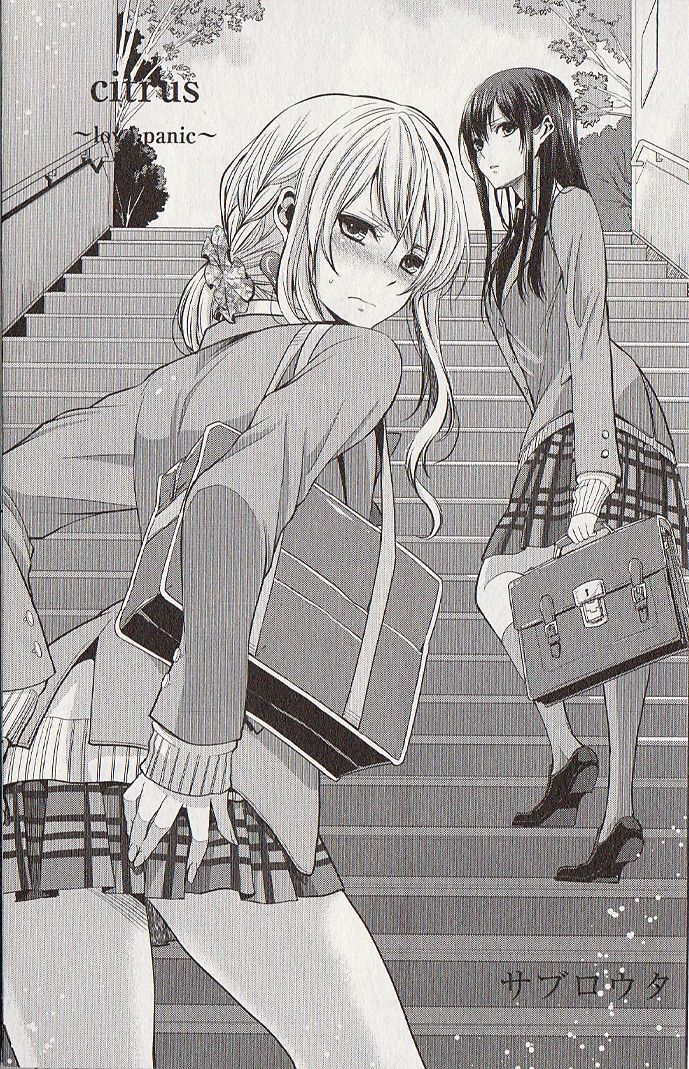 Citrus (Saburo Uta) - Chapter 34.5 : ~ Love Panic ~ (10Th Anniversary Of Yuri Hime)