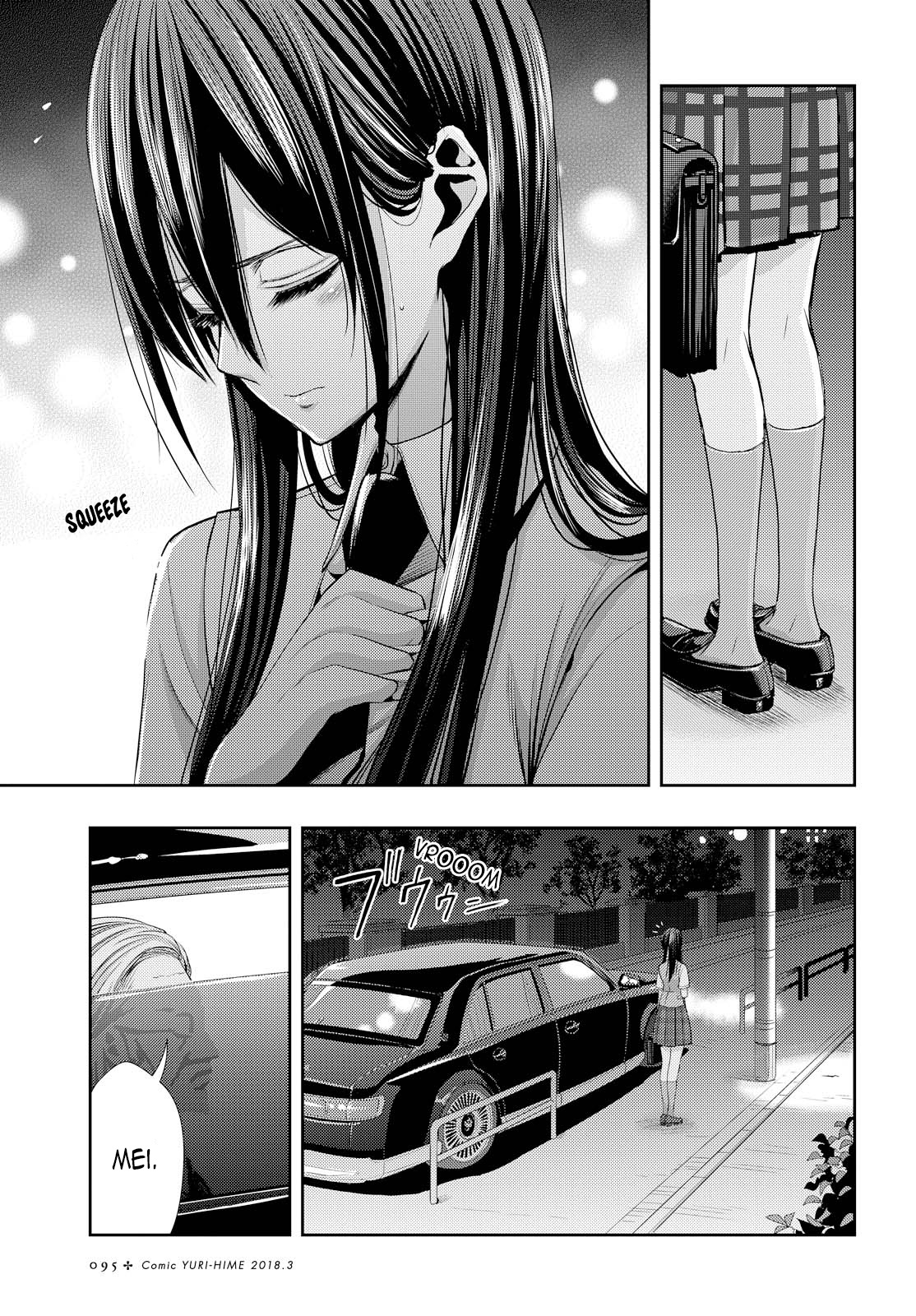 Citrus (Saburo Uta) - Chapter 35