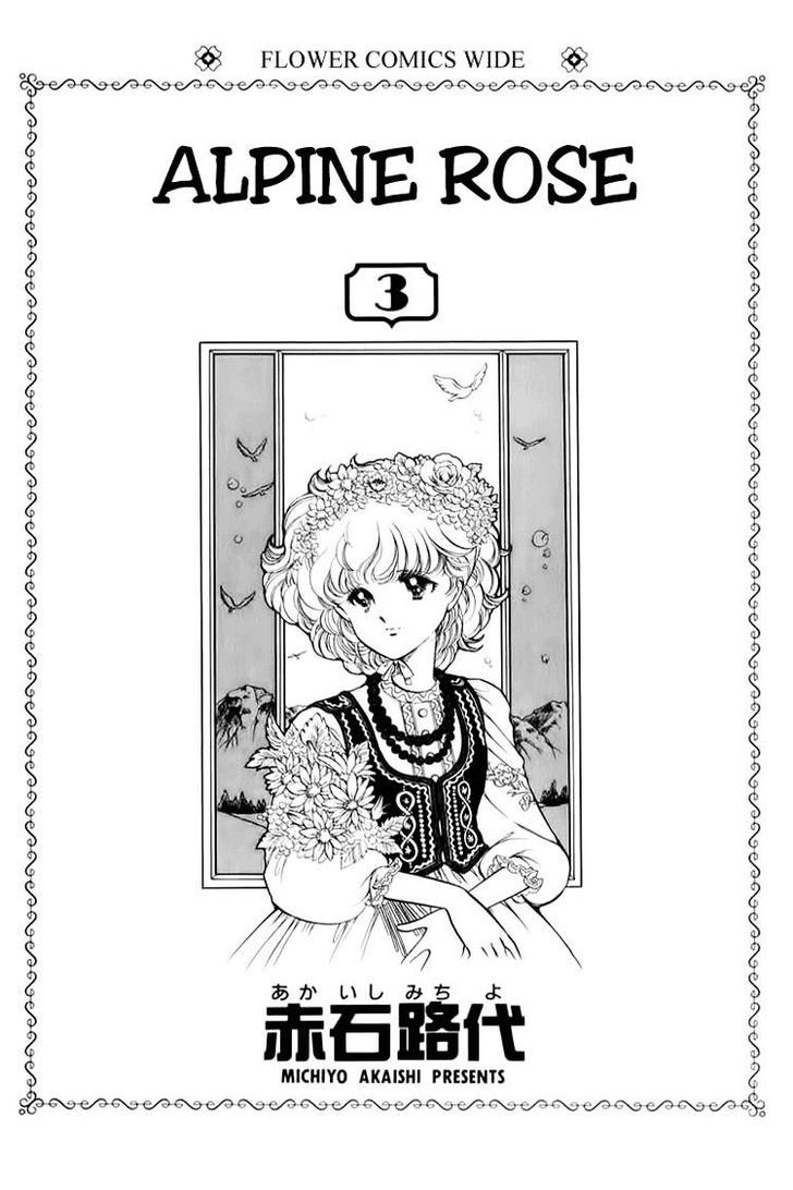 Alpine Rose - Vol.2 Chapter 21