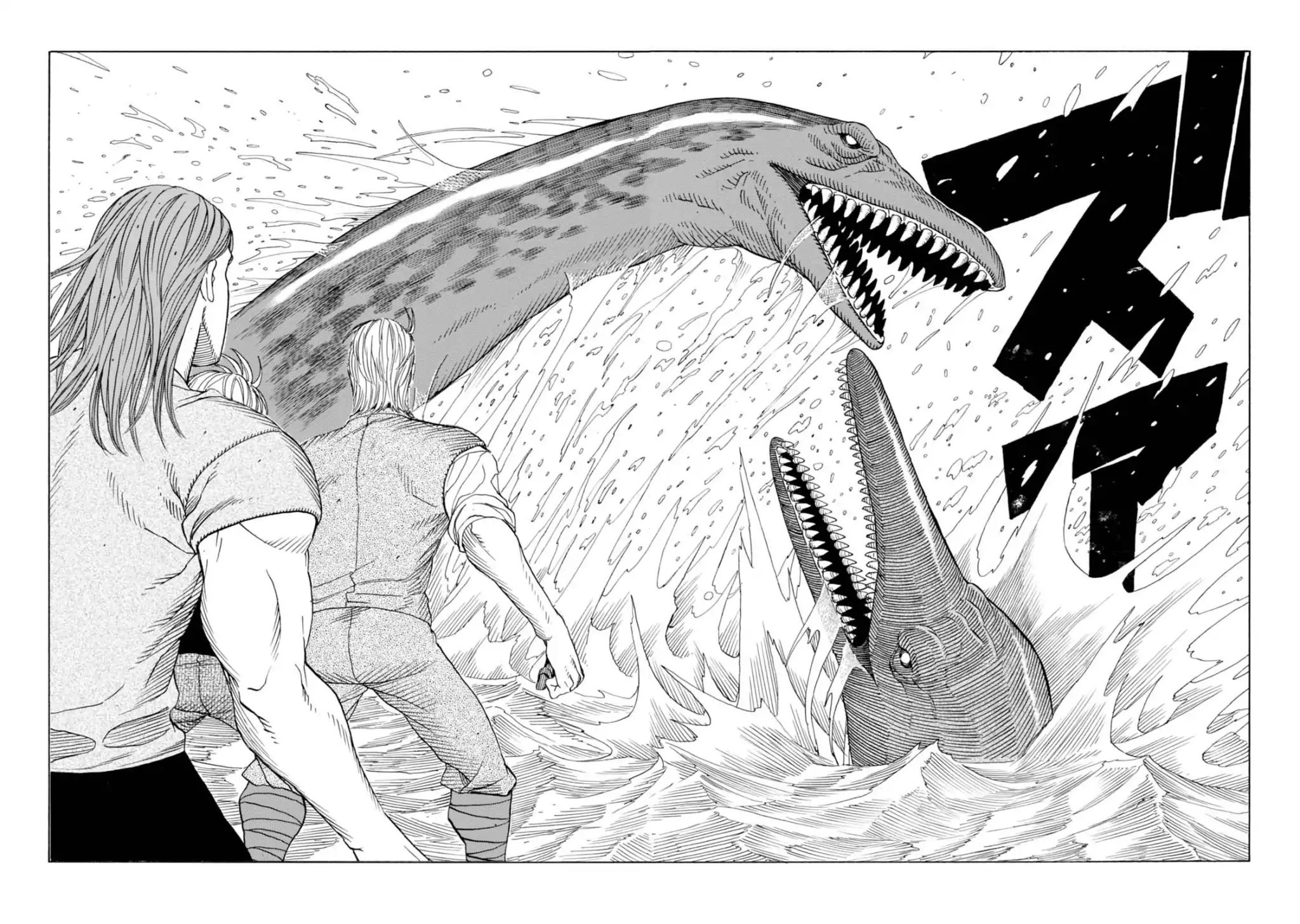 Journey To The Center Of The Earth - Vol.3 Chapter 13: Marine Monsters I