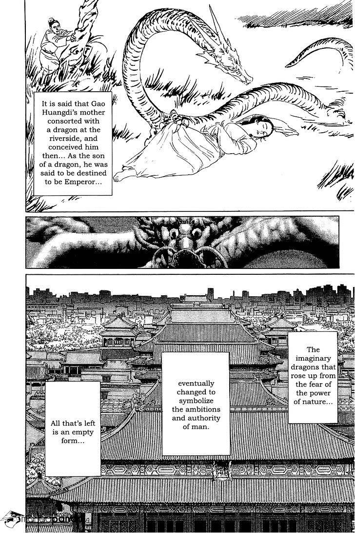 Munakata Kyouju Denkikou - Chapter 36