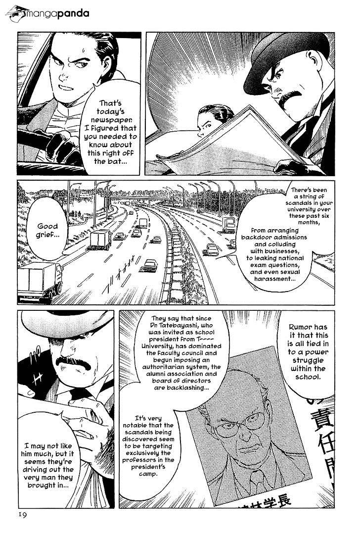 Munakata Kyouju Denkikou - Chapter 36