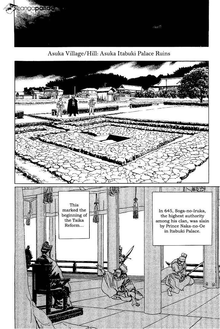 Munakata Kyouju Denkikou - Chapter 36