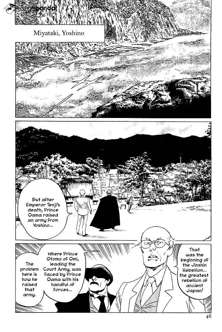 Munakata Kyouju Denkikou - Chapter 36