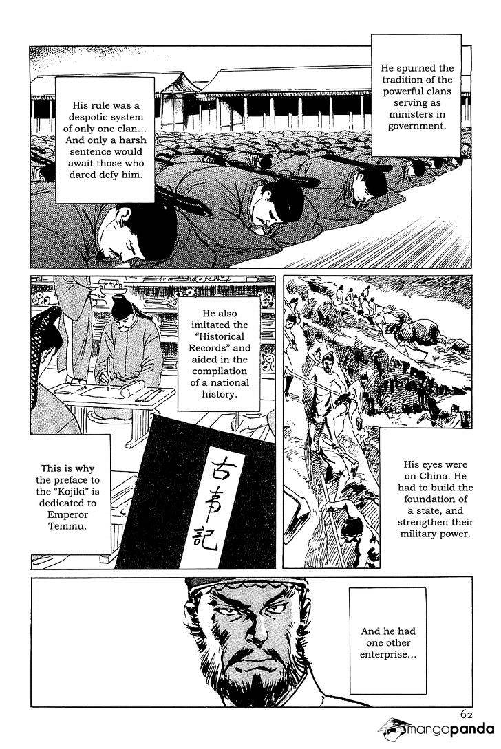 Munakata Kyouju Denkikou - Chapter 36