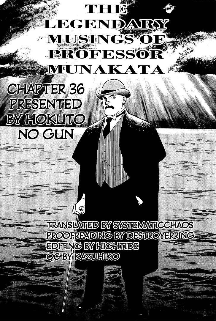 Munakata Kyouju Denkikou - Chapter 36