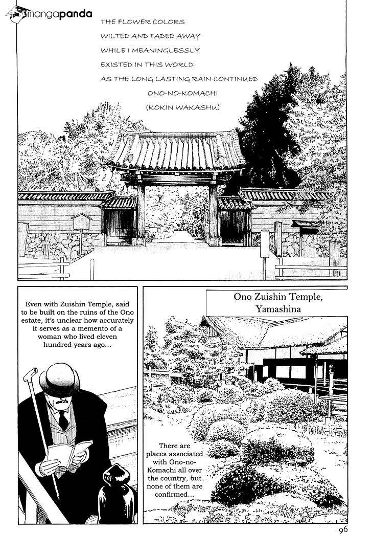 Munakata Kyouju Denkikou - Chapter 32