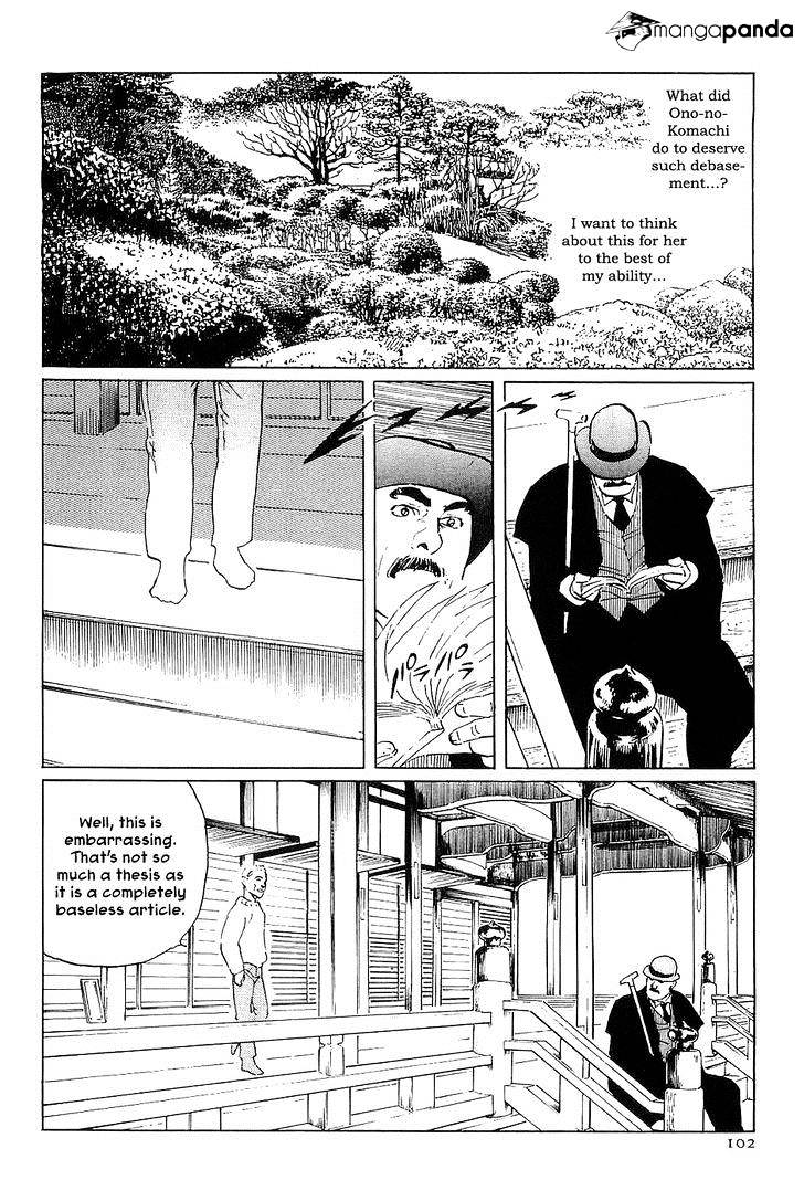 Munakata Kyouju Denkikou - Chapter 32