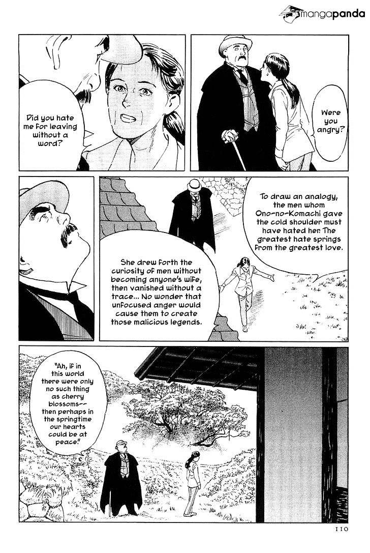 Munakata Kyouju Denkikou - Chapter 32