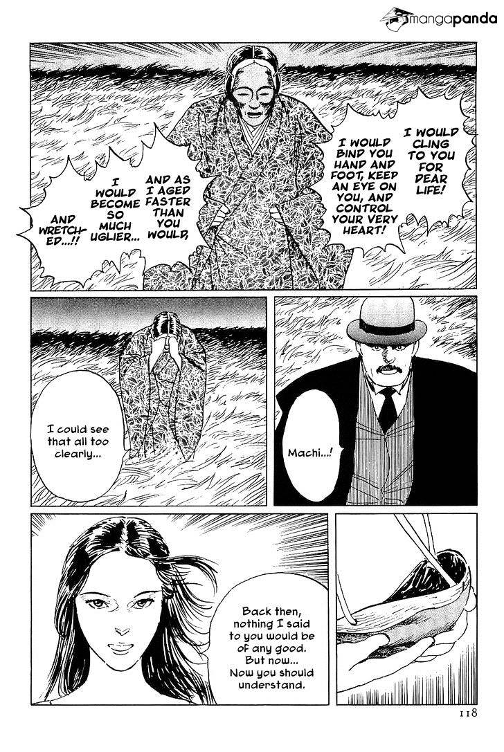 Munakata Kyouju Denkikou - Chapter 32