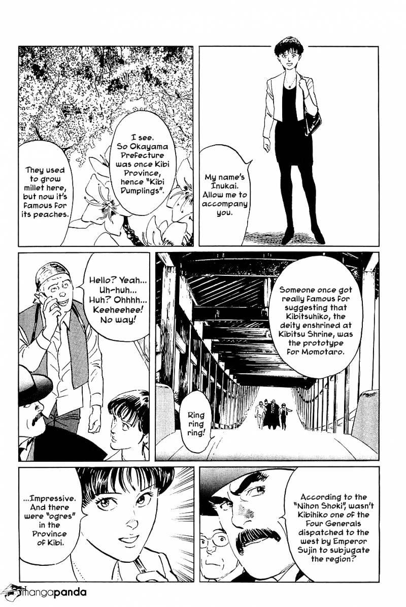 Munakata Kyouju Denkikou - Chapter 31