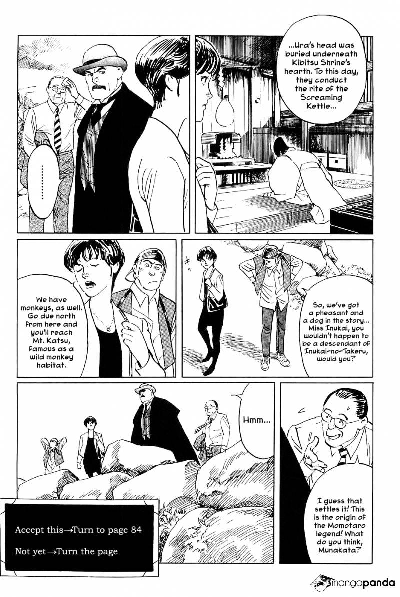 Munakata Kyouju Denkikou - Chapter 31