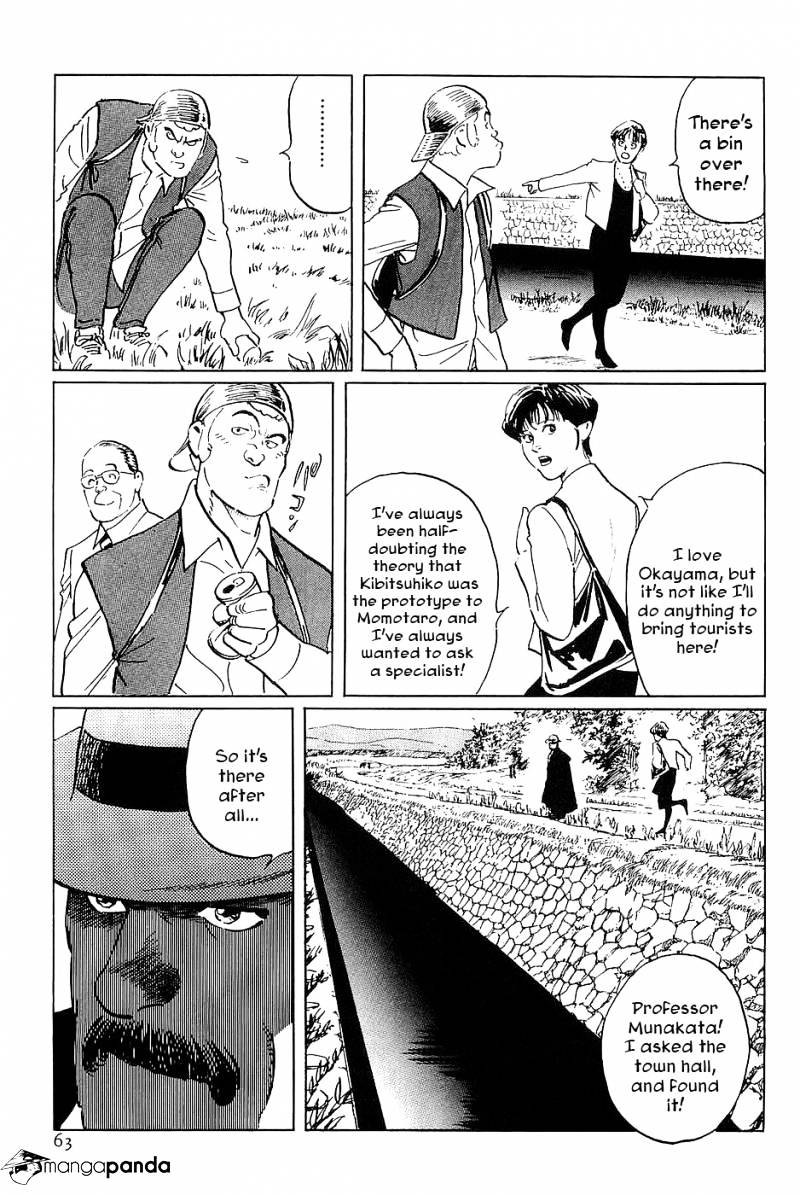 Munakata Kyouju Denkikou - Chapter 31