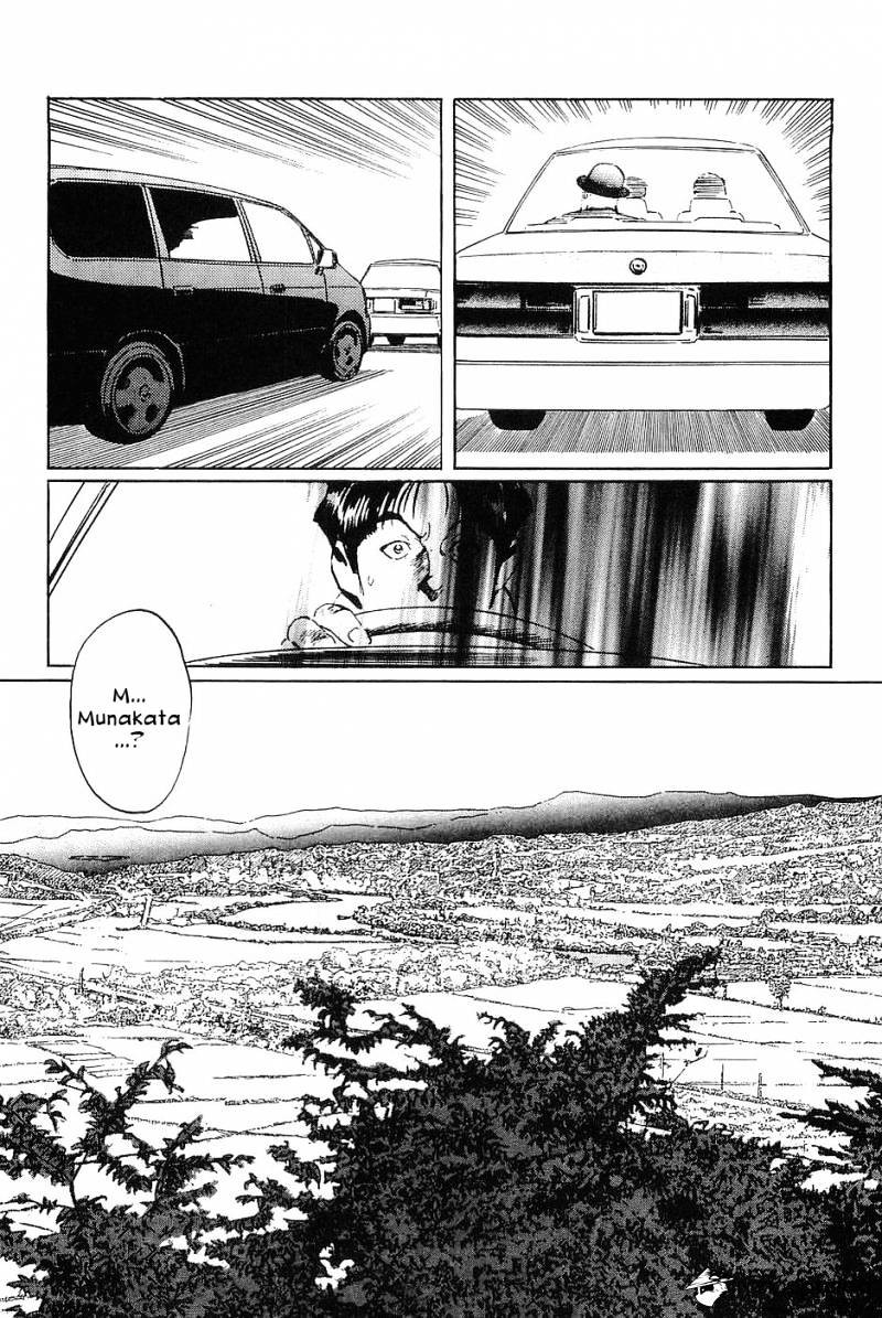 Munakata Kyouju Denkikou - Chapter 34