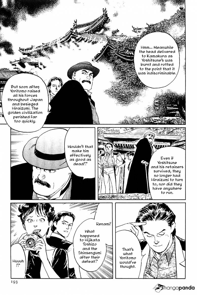 Munakata Kyouju Denkikou - Chapter 34