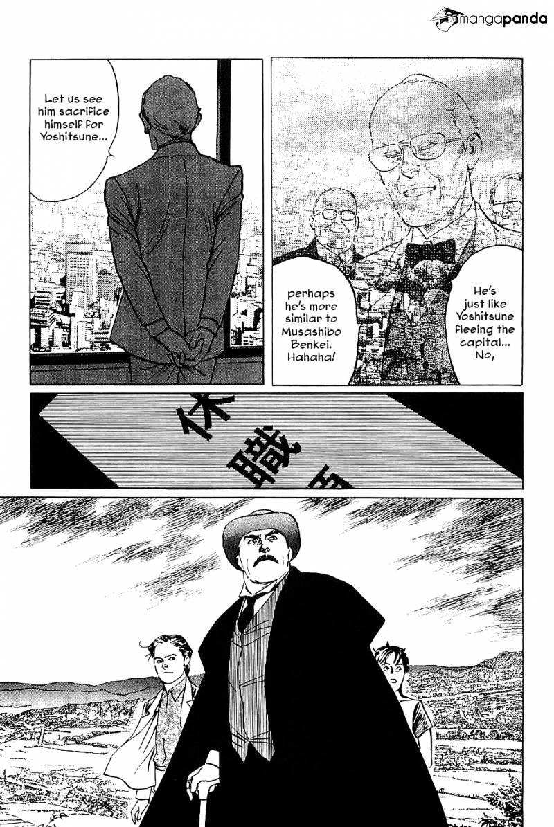 Munakata Kyouju Denkikou - Chapter 34