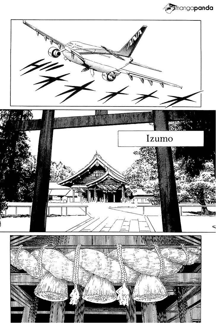 Munakata Kyouju Denkikou - Chapter 38