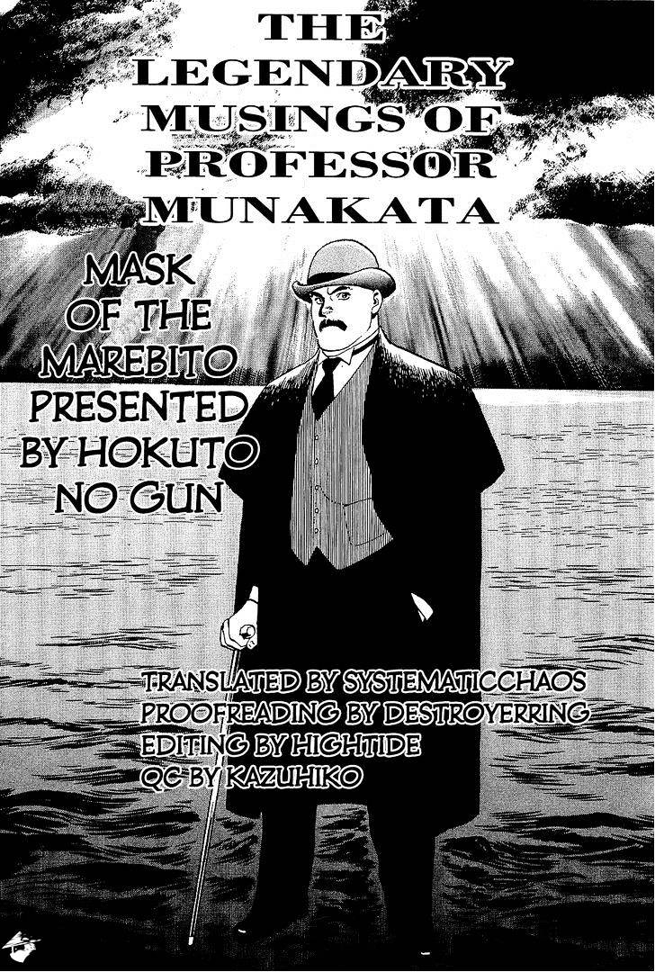 Munakata Kyouju Denkikou - Chapter 38