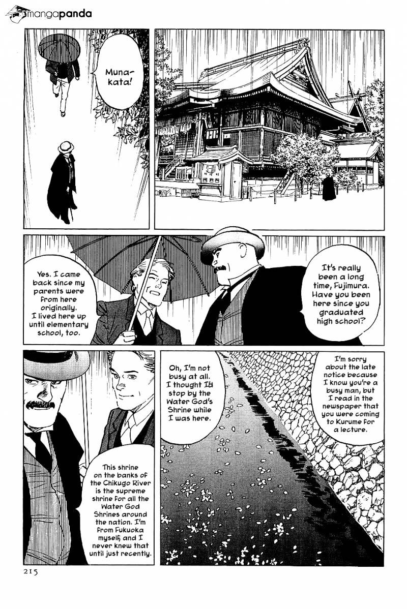 Munakata Kyouju Denkikou - Chapter 29