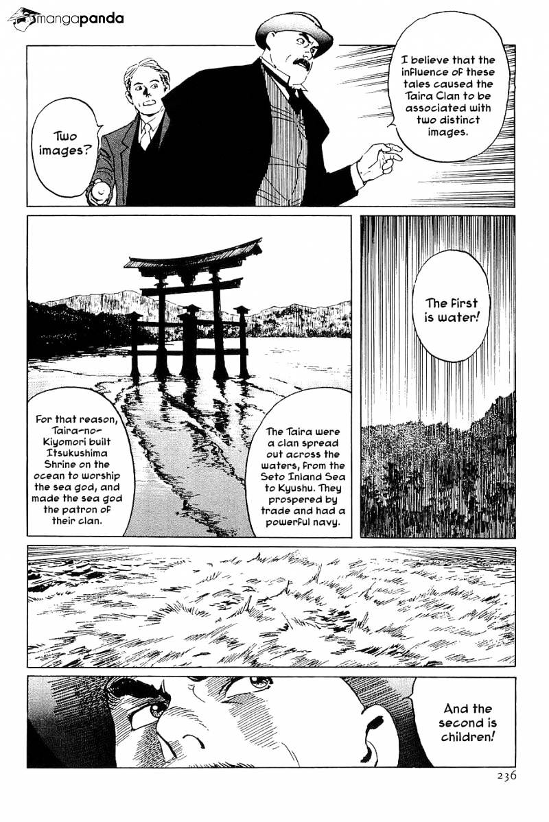 Munakata Kyouju Denkikou - Chapter 29