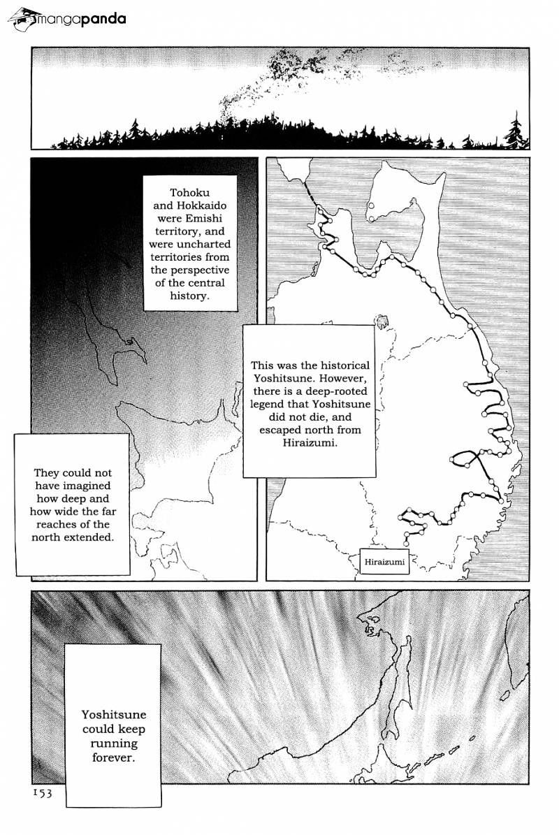 Munakata Kyouju Denkikou - Chapter 33