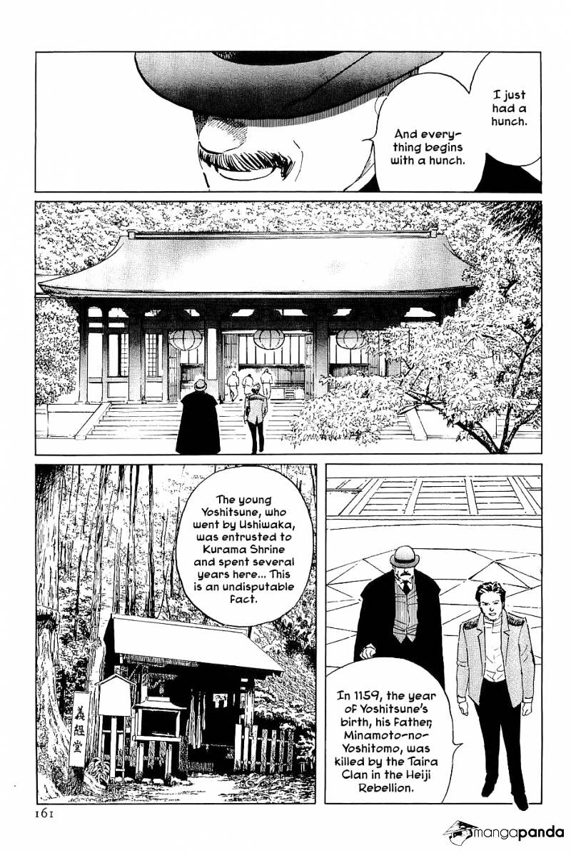 Munakata Kyouju Denkikou - Chapter 33