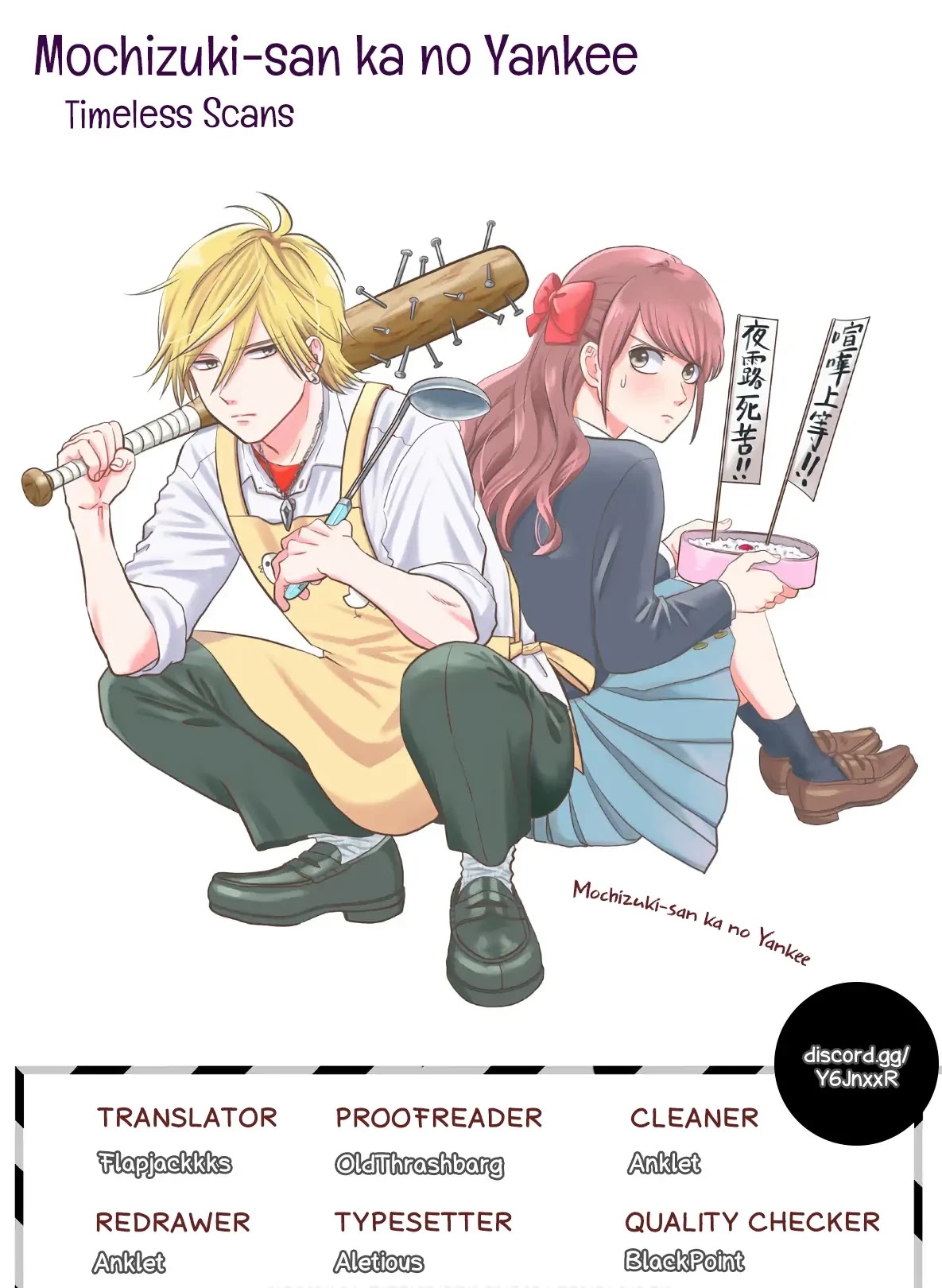 Mochizuki Sanchi No Yankee - Chapter 9