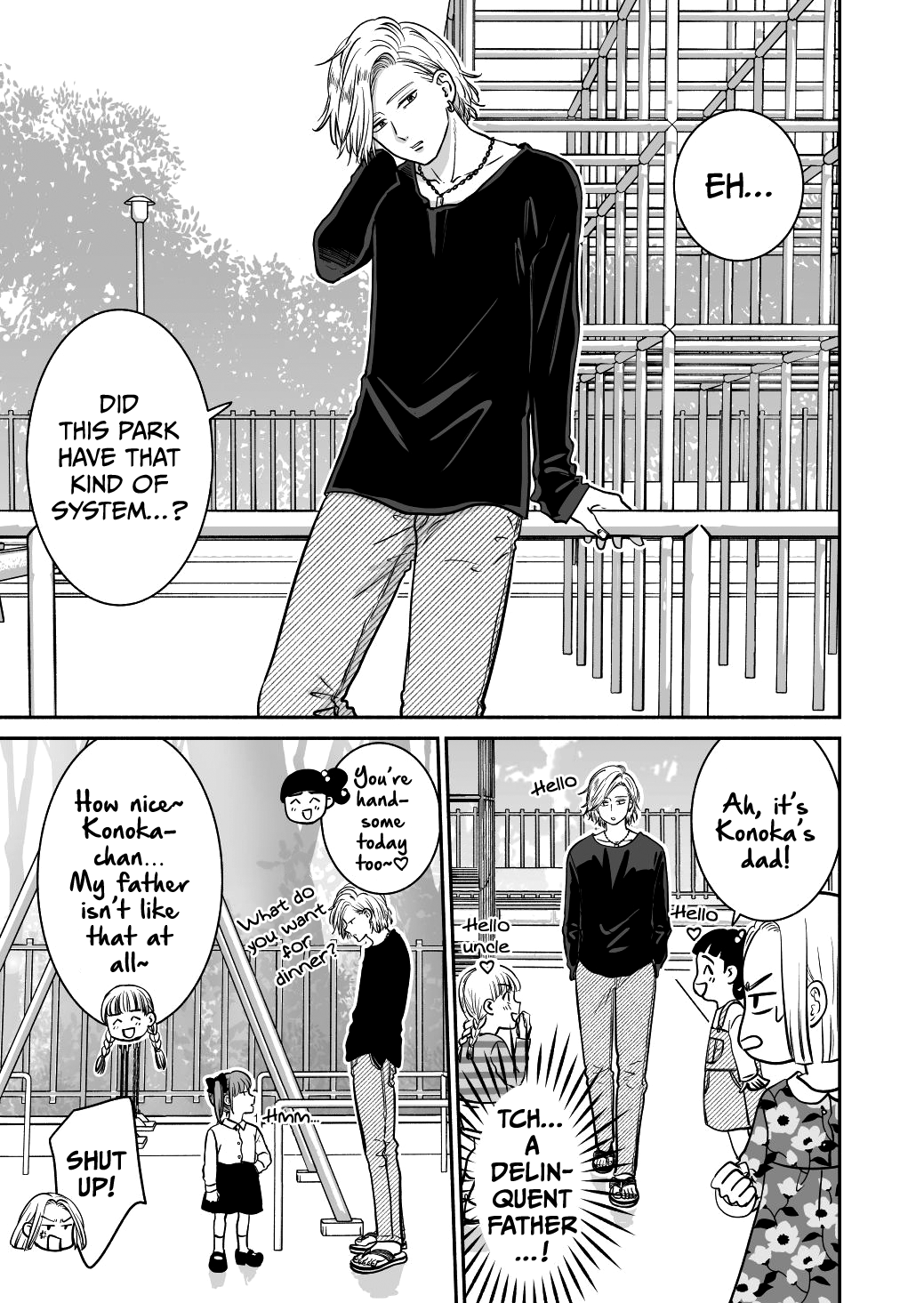 Mochizuki Sanchi No Yankee - Chapter 21: Extra 3