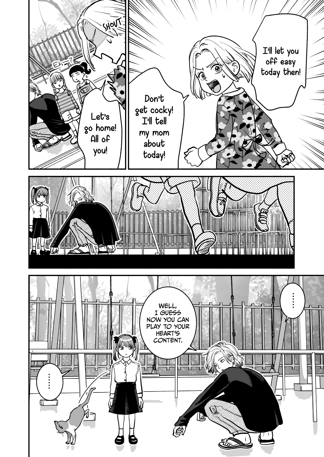 Mochizuki Sanchi No Yankee - Chapter 21: Extra 3