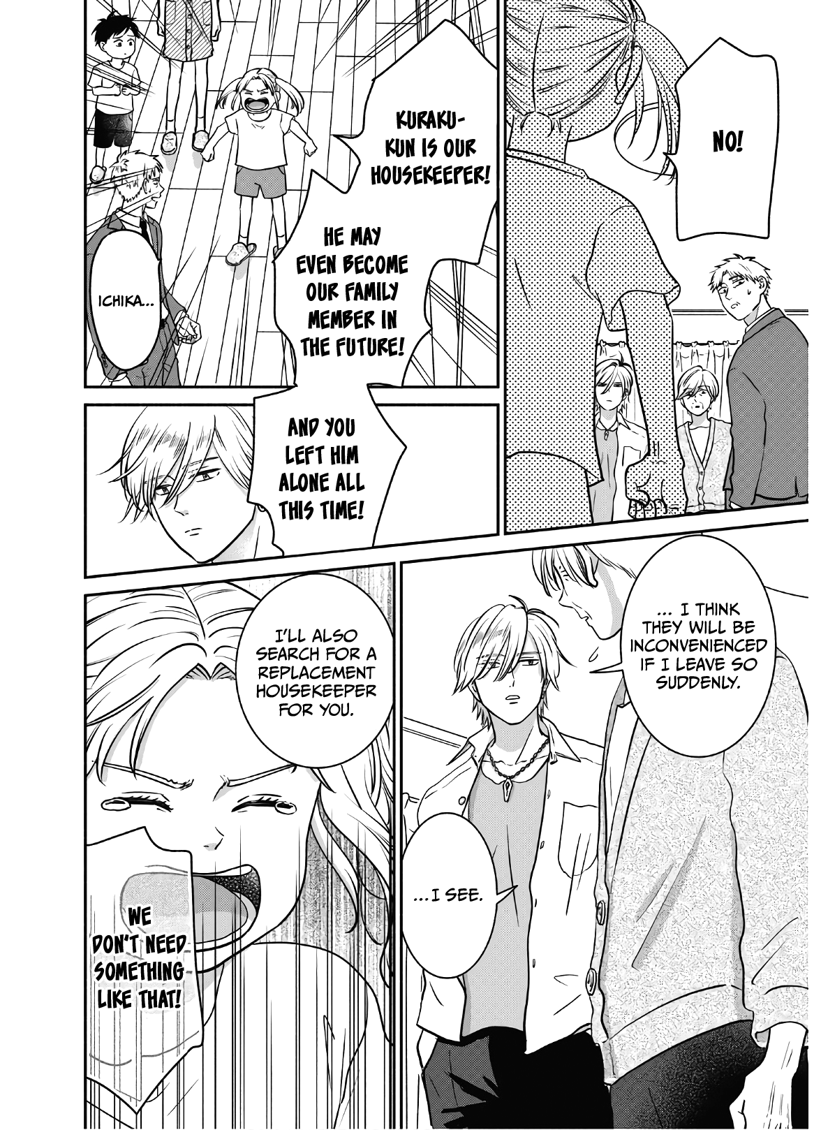 Mochizuki Sanchi No Yankee - Vol.3 Chapter 17