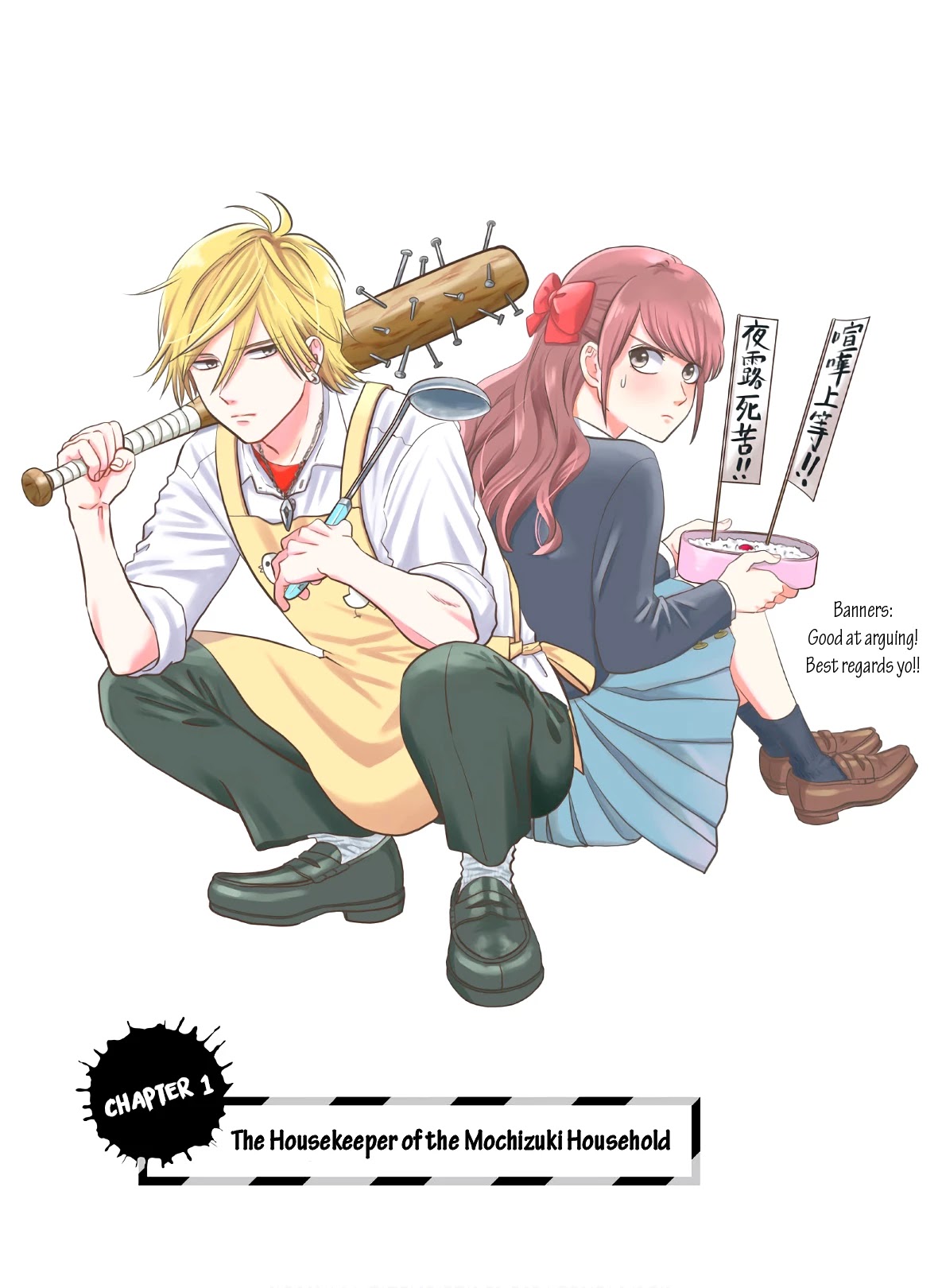 Mochizuki Sanchi No Yankee - Chapter 1