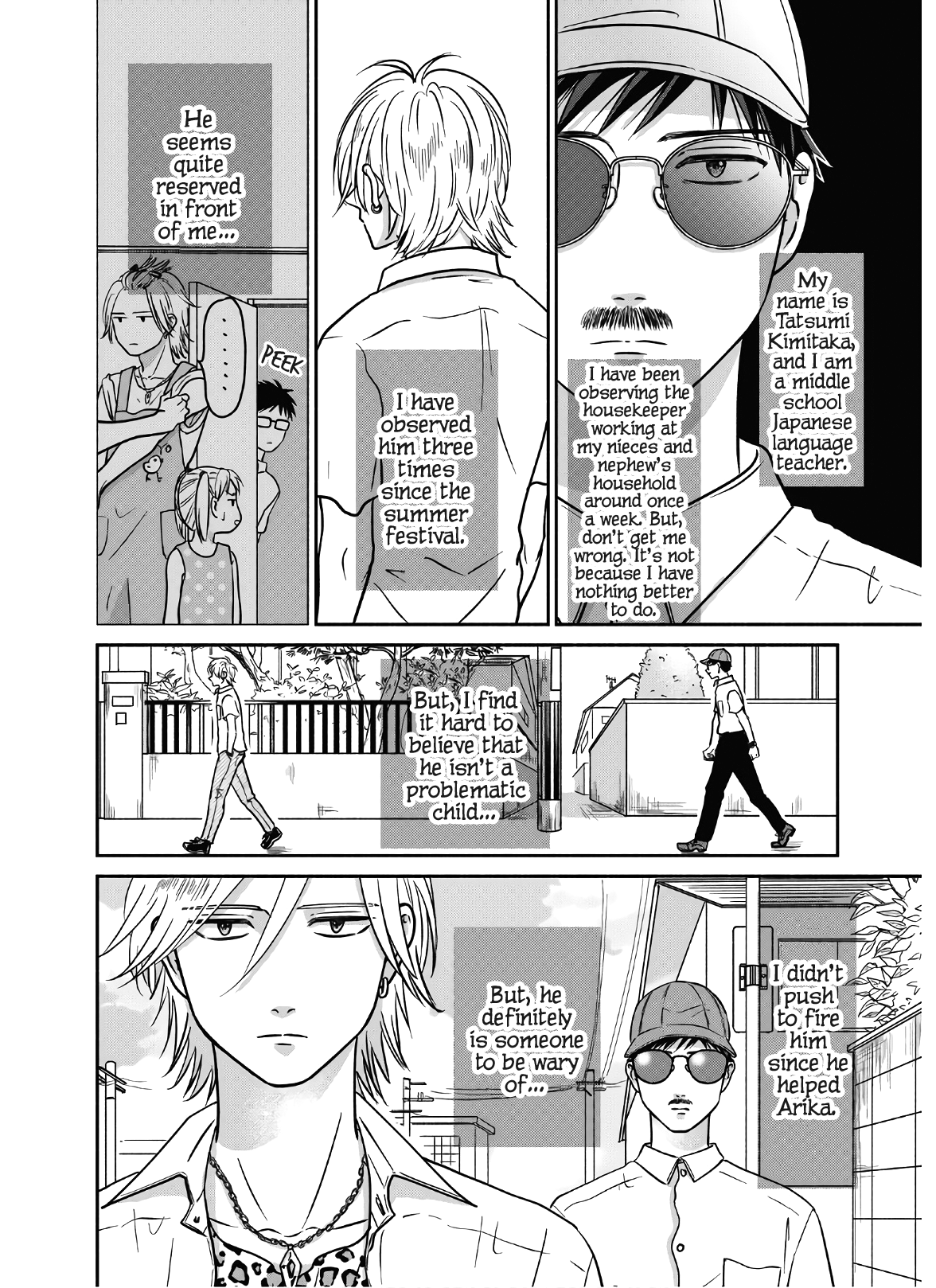 Mochizuki Sanchi No Yankee - Vol.3 Chapter 15