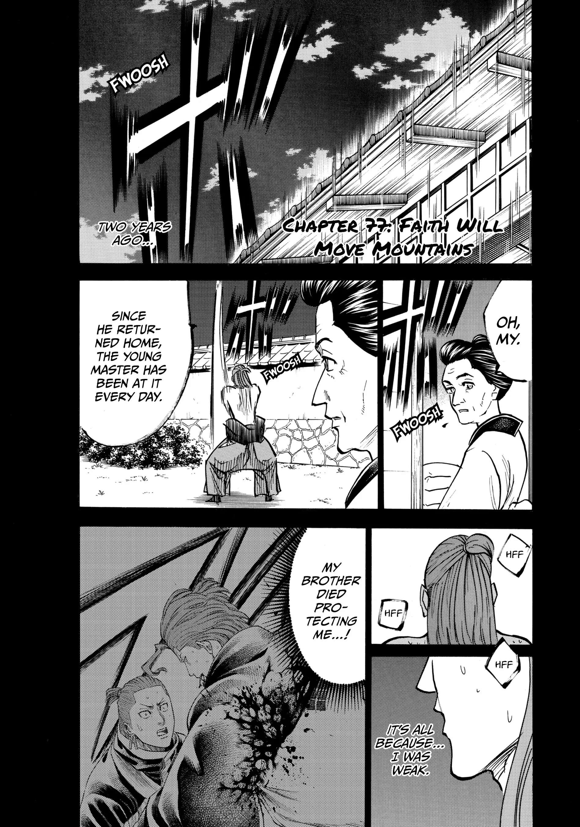 Gamaran: Shura - Chapter 77