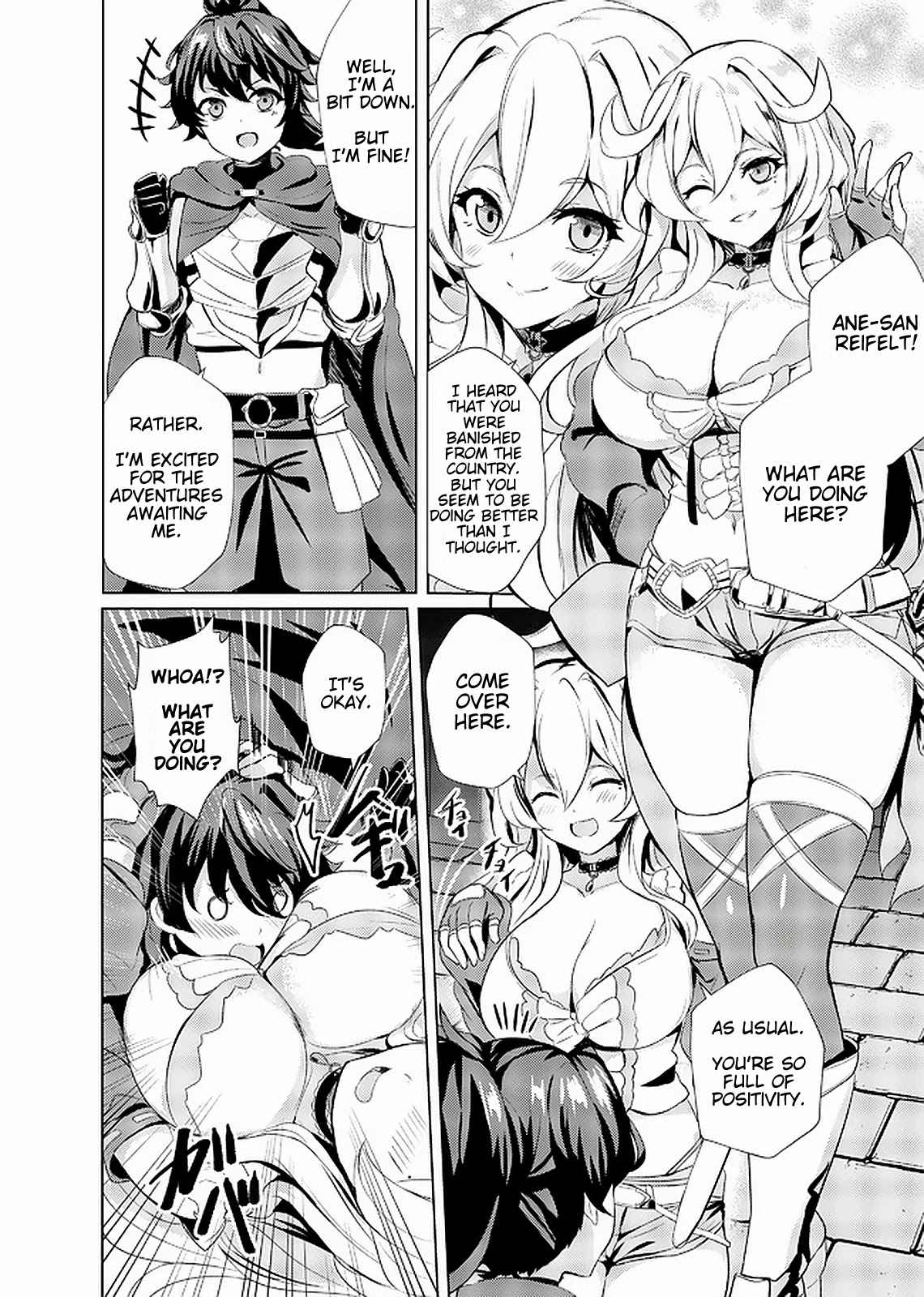 Ane Ga Kensei De Imouto Ga Kenja De - Chapter 1